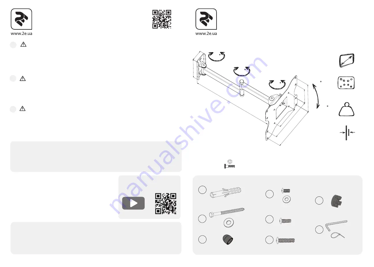 2E UKR2ET227 Manual Download Page 1