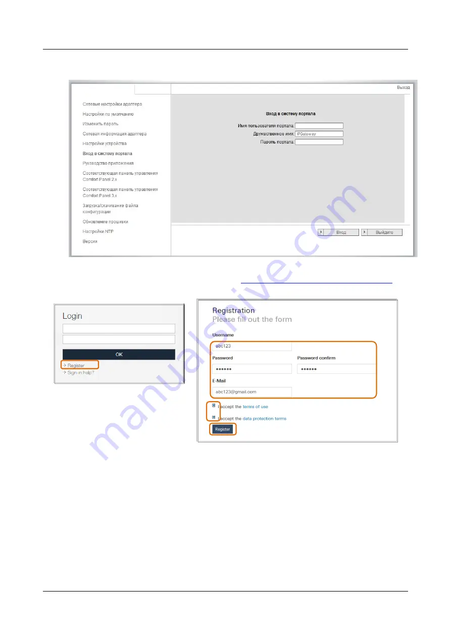 ABB 83342-500 User Manual Download Page 542