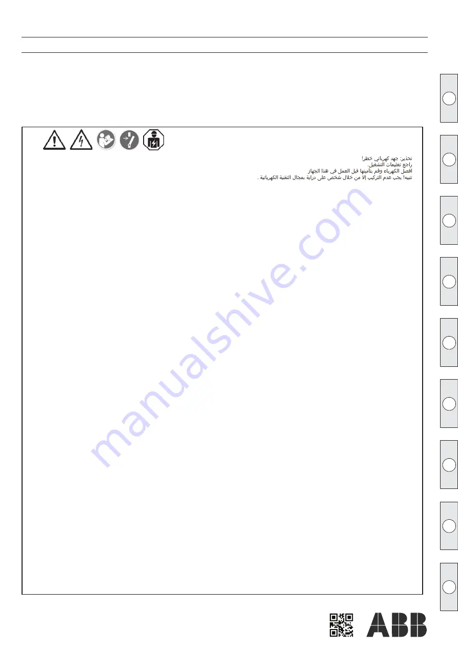 ABB GAF1250 Series Operating Instructions Manual Download Page 1