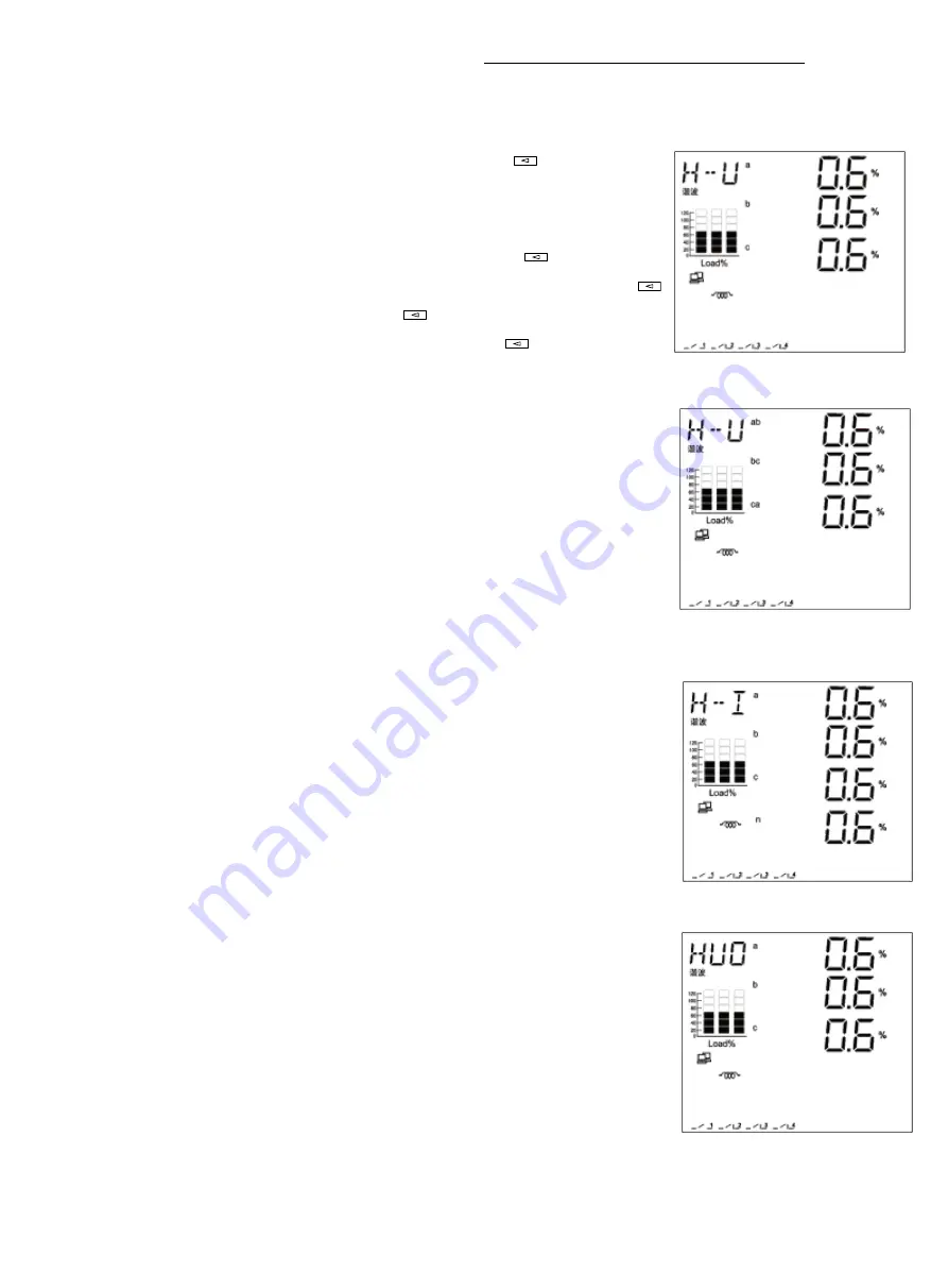 ABB IM300 Series Operational Manual Download Page 19