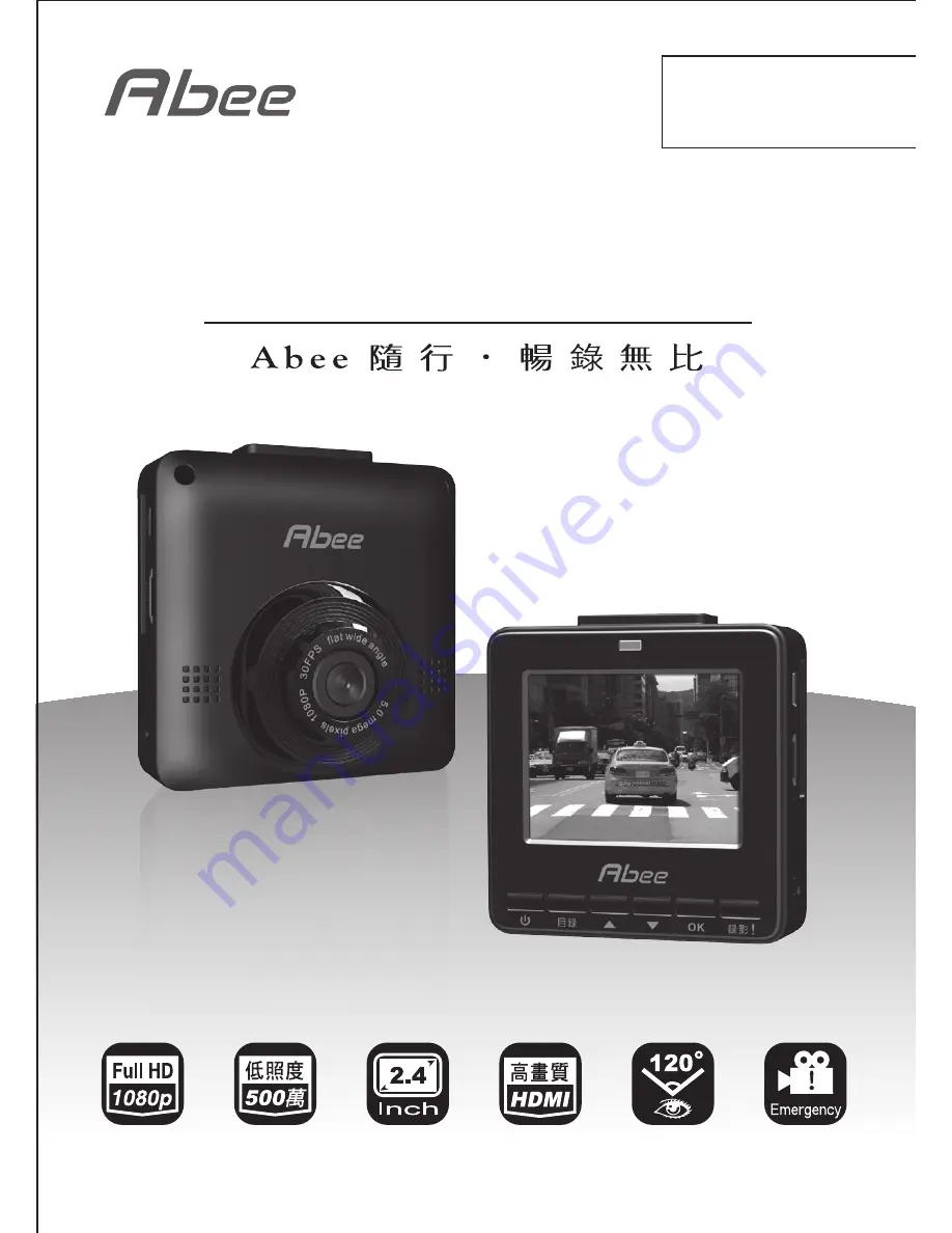 Abee V30 Manual Download Page 1