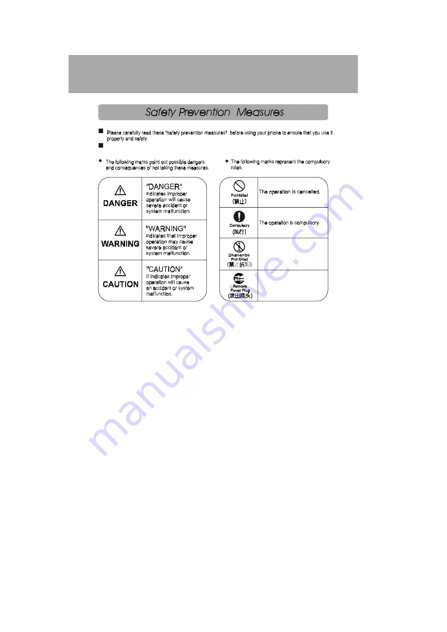 Acer NeWeb PM322 Скачать руководство пользователя страница 2