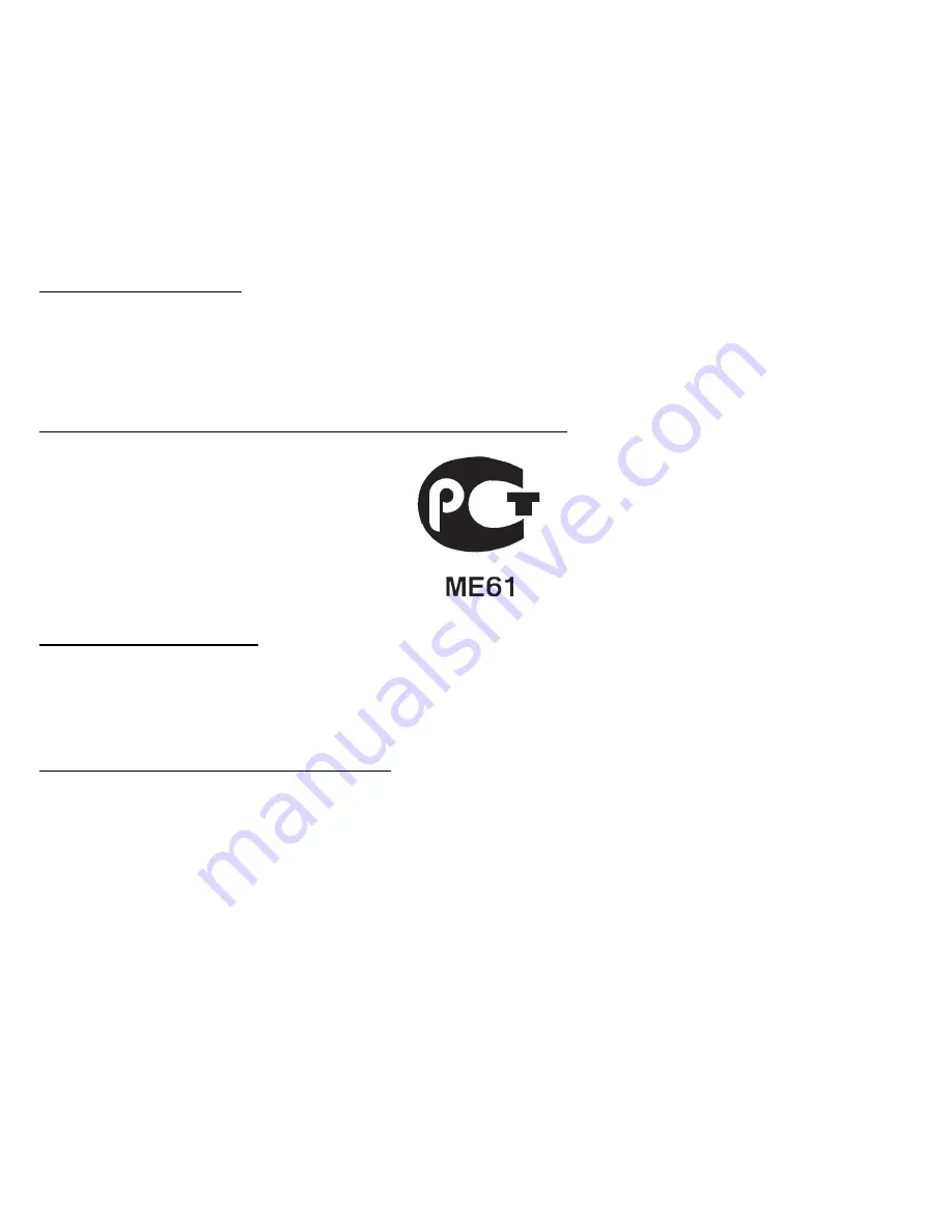 Acer ASPIRE M5-582PT User Manual Download Page 97