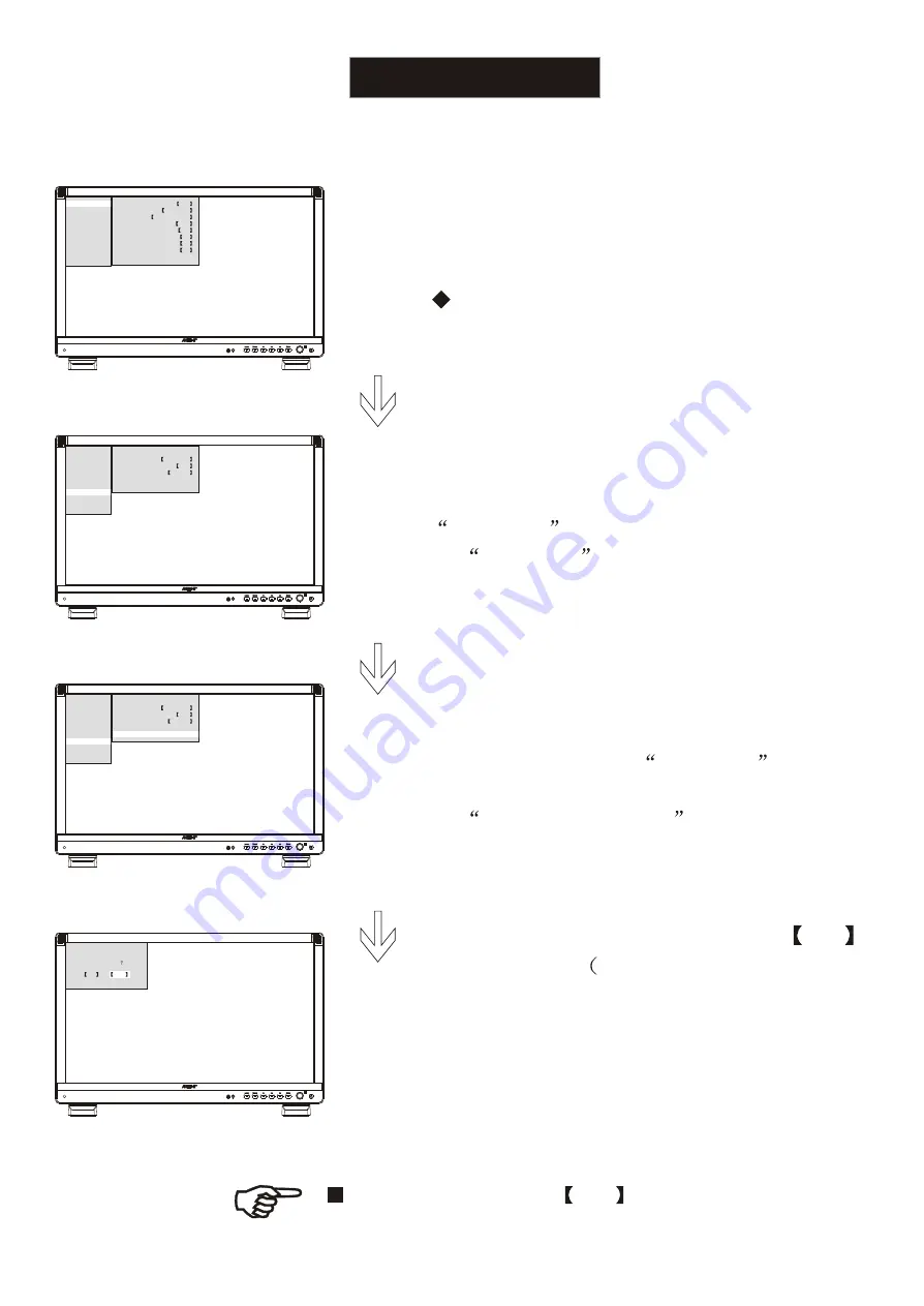 Action AT-2151HD Product Manual Download Page 23