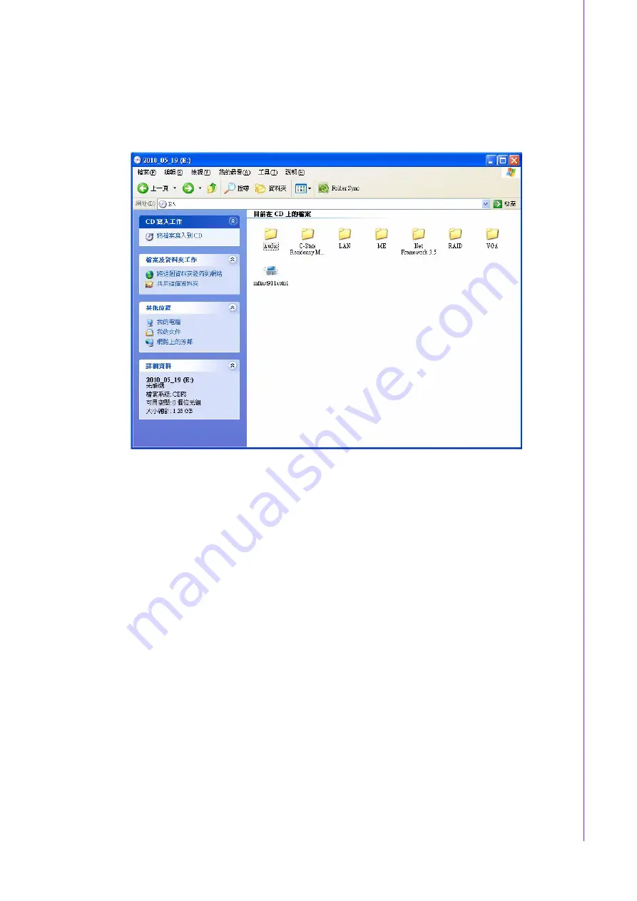 Advantech AIMB-581 User Manual Download Page 75