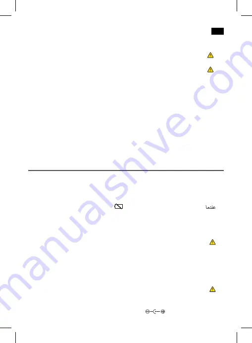 AEG BMG 5677 Instruction Manual Download Page 171