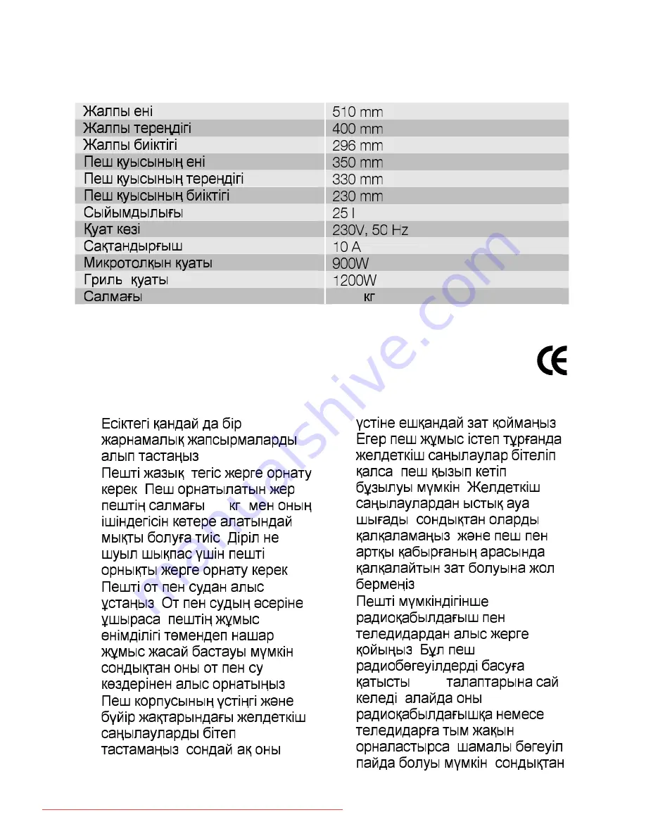 AEG MCC2581E-m User Manual Download Page 71