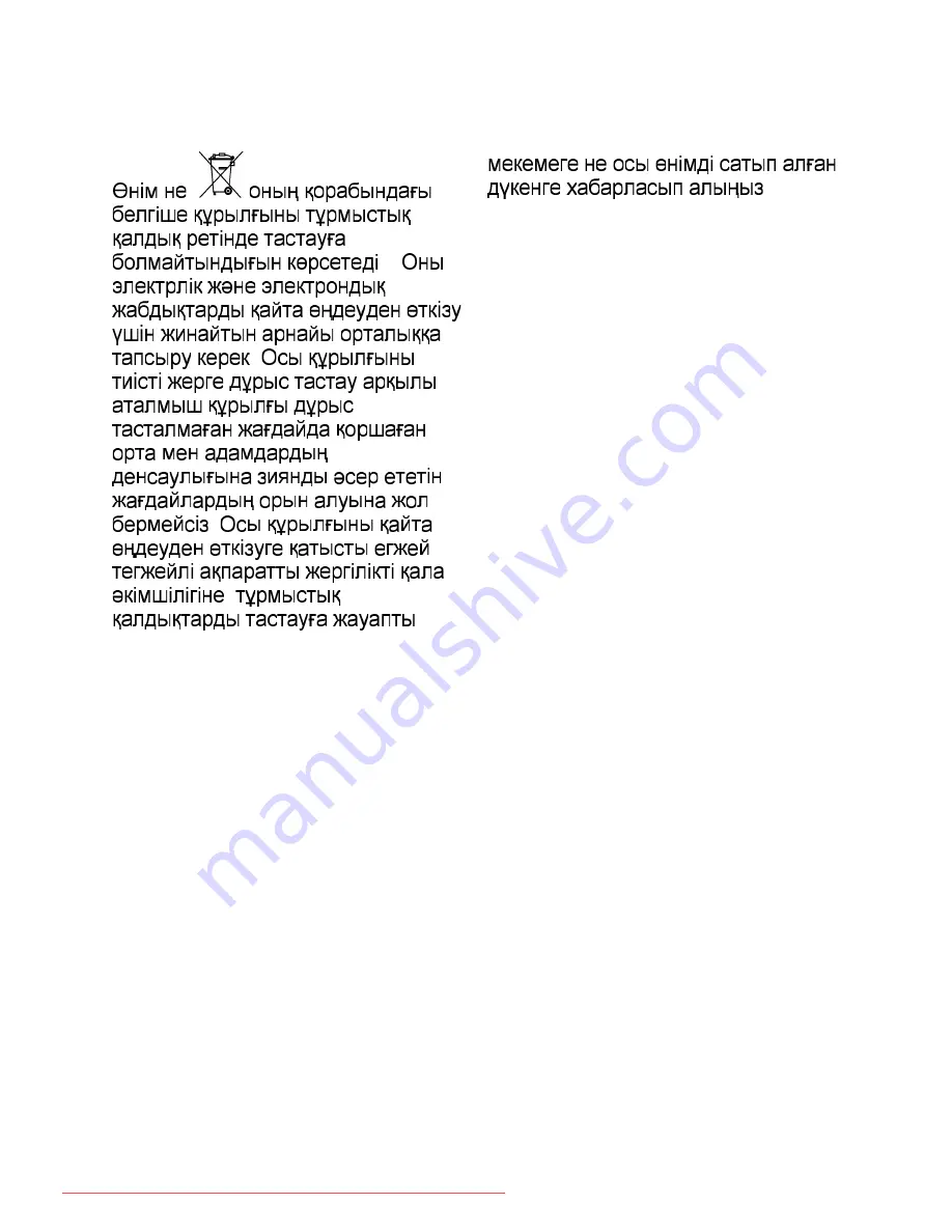 AEG MCC2581E-m User Manual Download Page 73