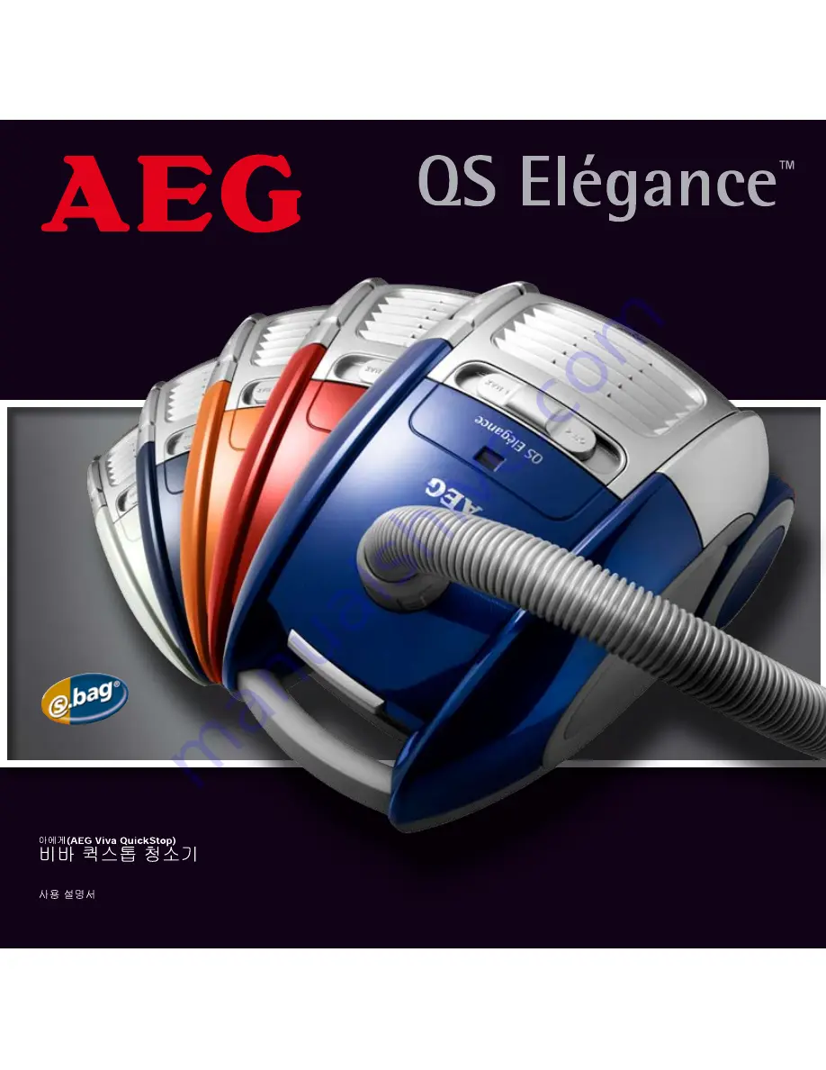 AEG QS Elegance Скачать руководство пользователя страница 1