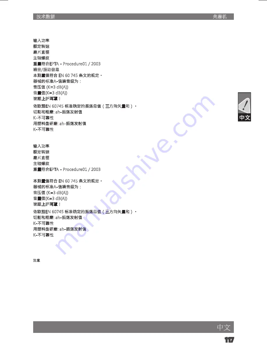 AEG WS 11-125 Original Instructions Manual Download Page 118