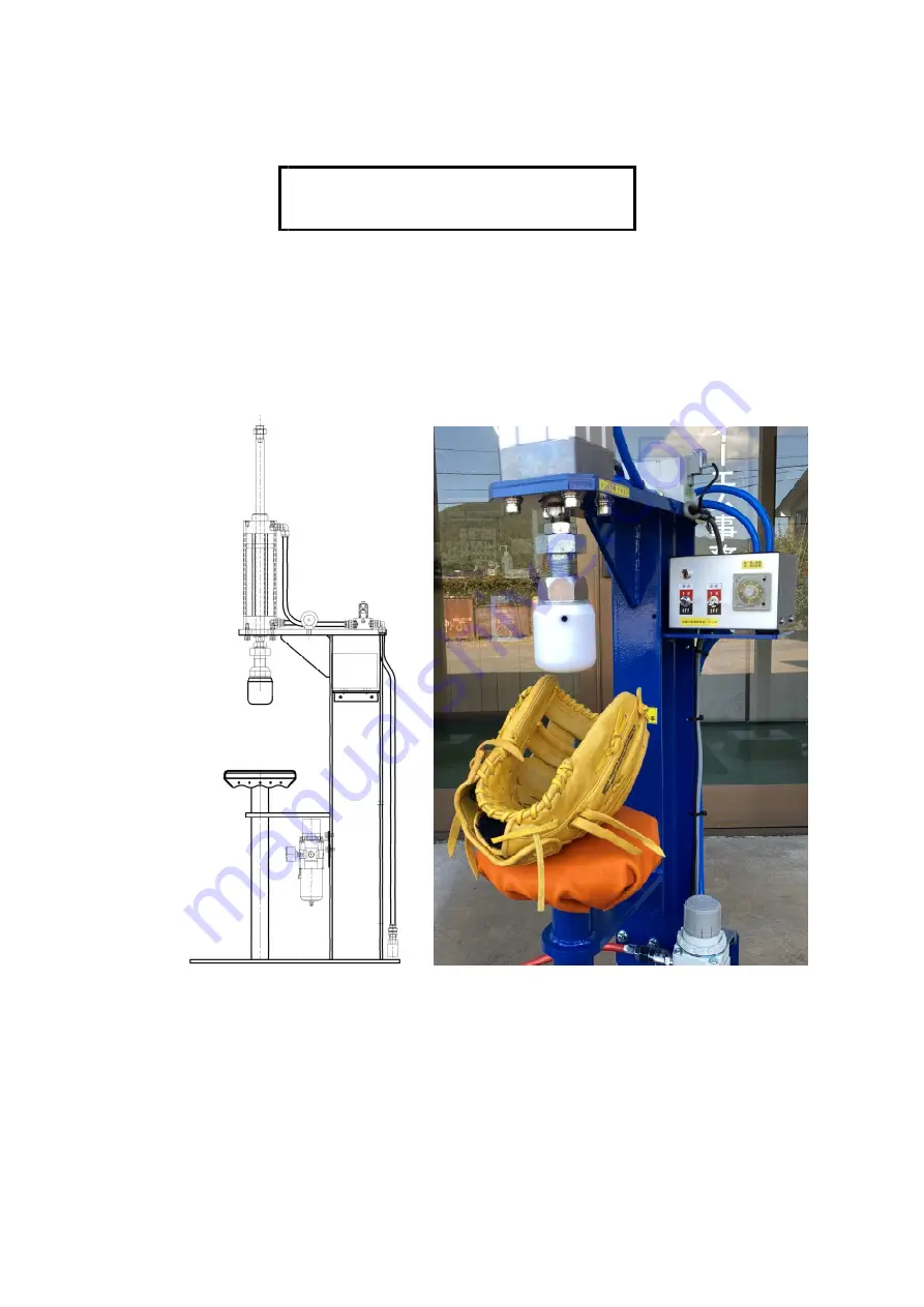 AEM F820 Скачать руководство пользователя страница 1