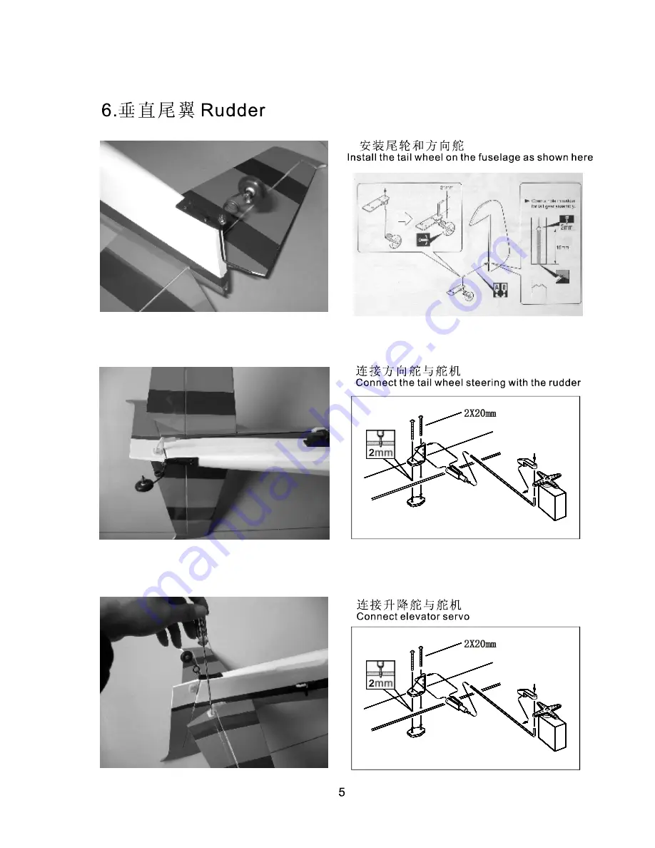 Aeromax Screamer 40 ARF Assembly Instructions Manual Download Page 7