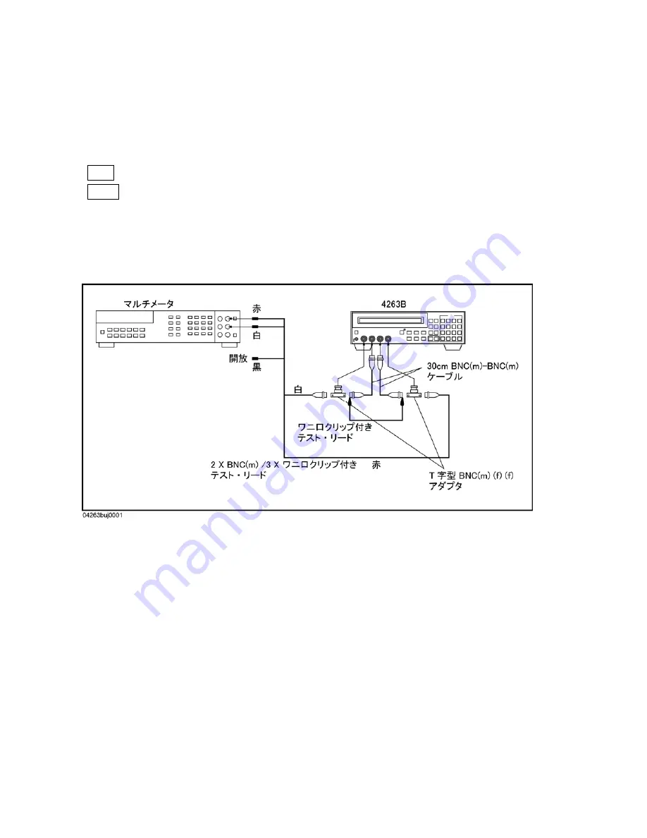 Agilent Technologies 4263B Скачать руководство пользователя страница 11