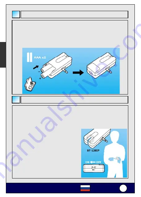 Air Live BT-120IP Скачать руководство пользователя страница 7