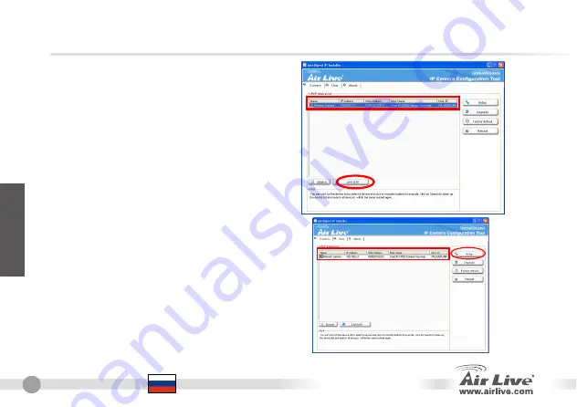 Air Live OD-300CAM Скачать руководство пользователя страница 88