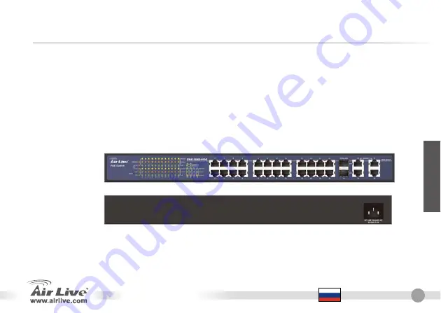 Air Live POE-FSH2442G Скачать руководство пользователя страница 45