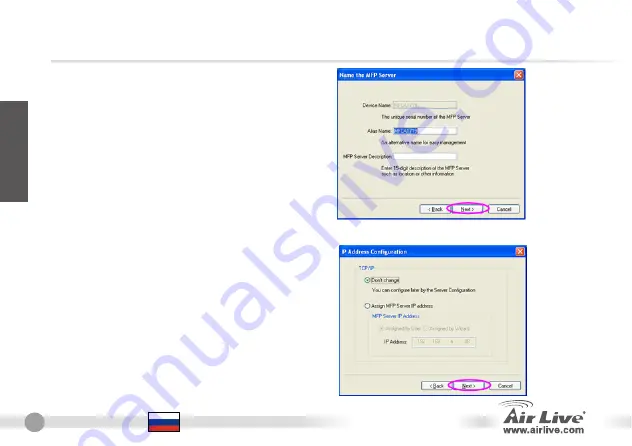 Air Live WFP-101U v2 Quick Start Manual Download Page 72