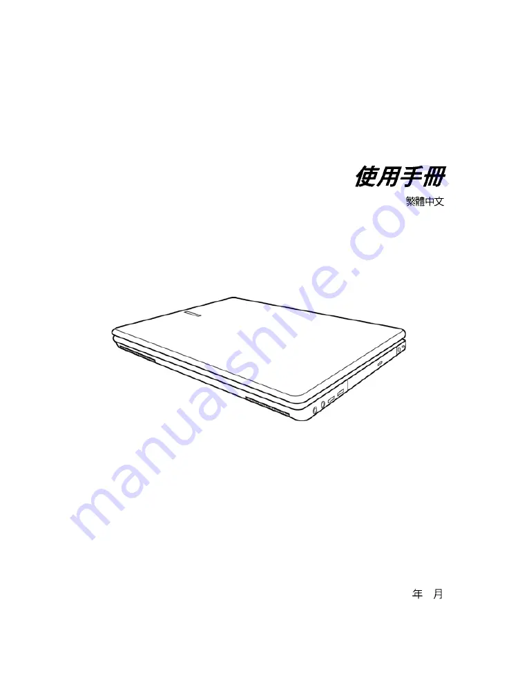 AIRIS Portatil Praxis N1102 User Manual Download Page 50