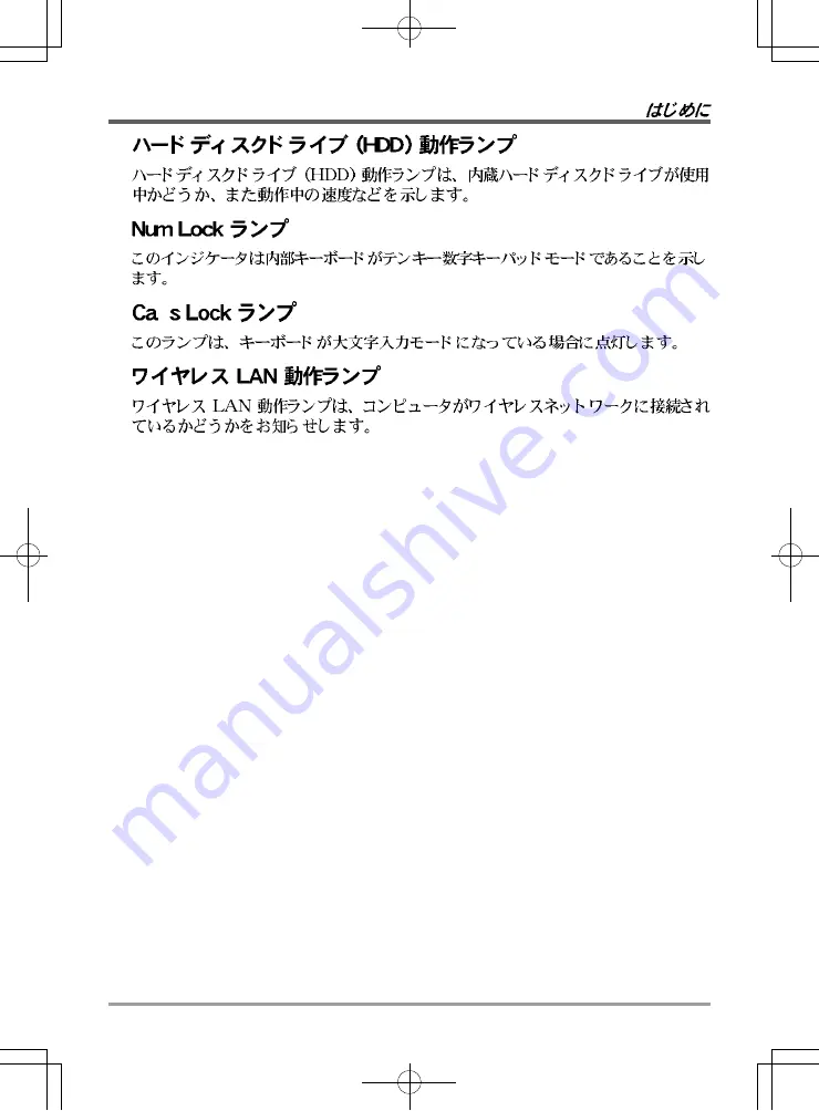 AIRIS Portatil Praxis N1102 User Manual Download Page 210