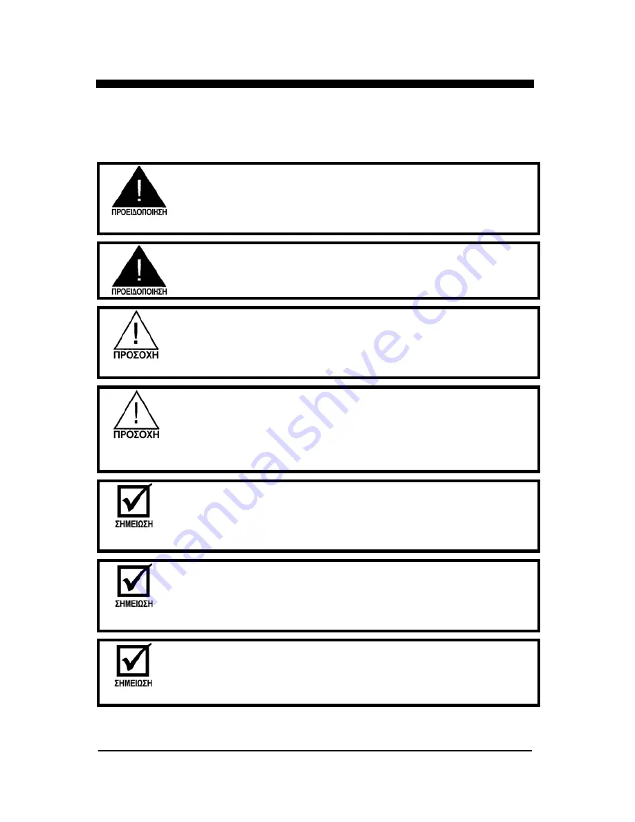 AirSep Focus Portable Patient Manual Download Page 122