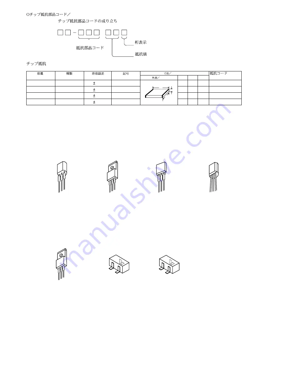 Aiwa AV-D57 Service Manual Download Page 9