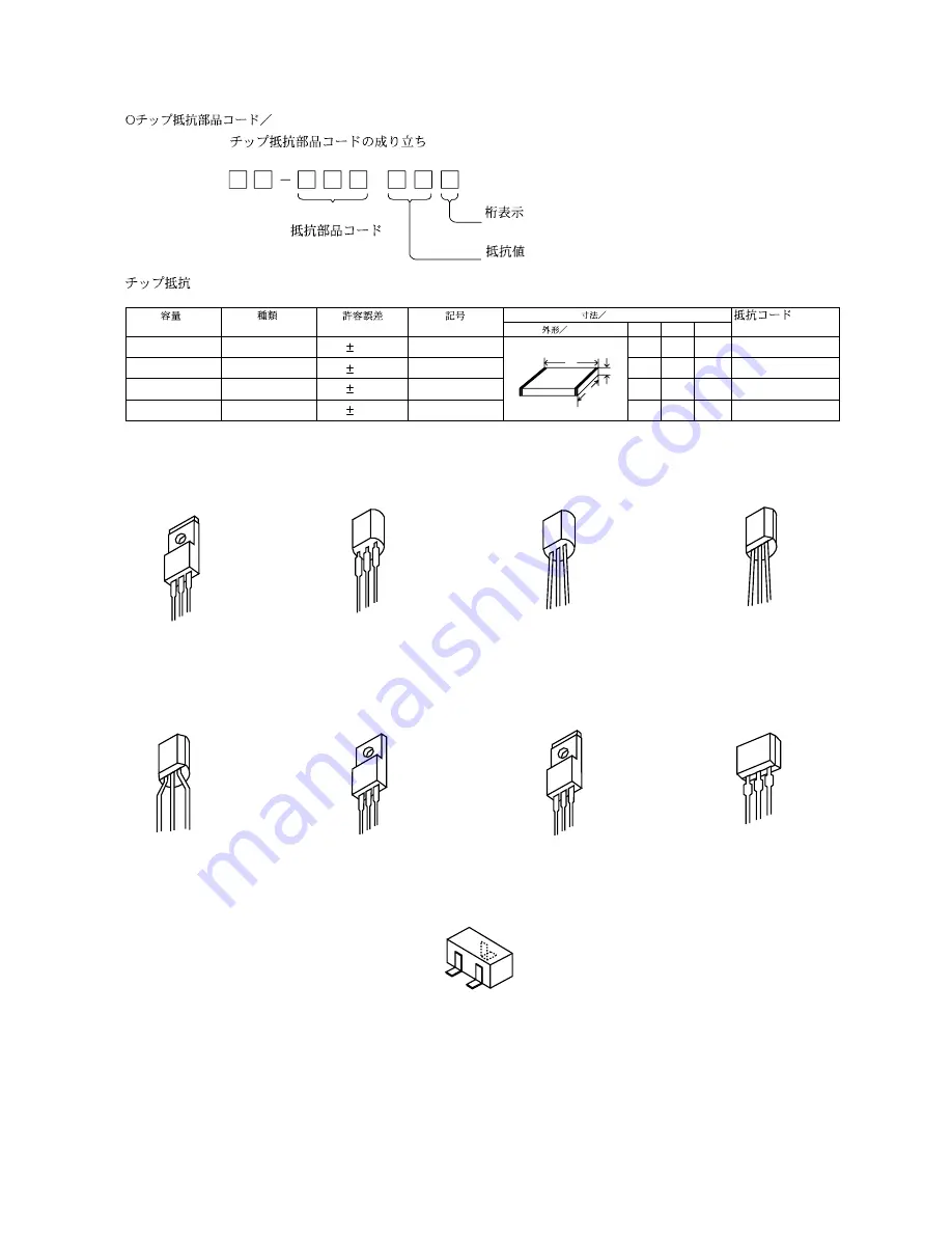 Aiwa XR-FD55 Service Manual Download Page 21