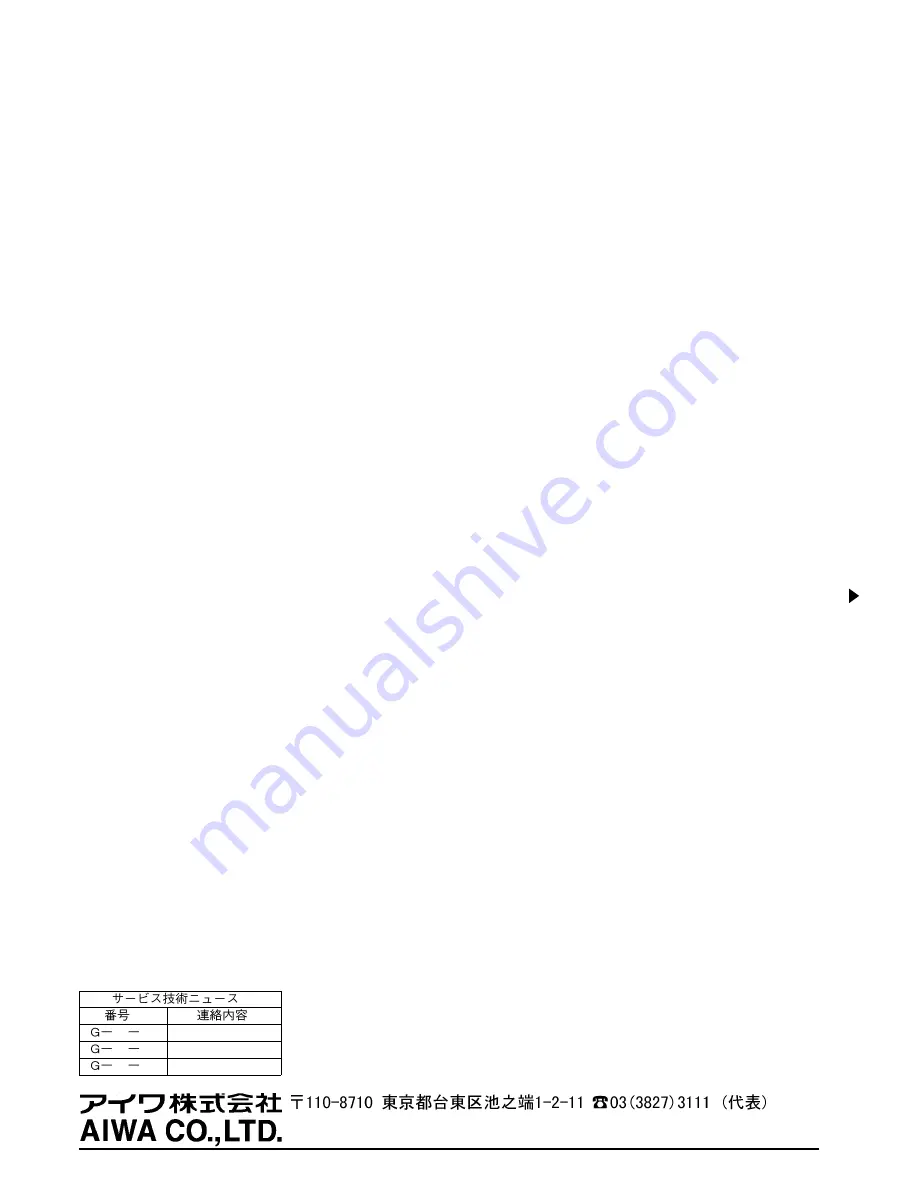 Aiwa XR-H550MD D Service Manual Download Page 70