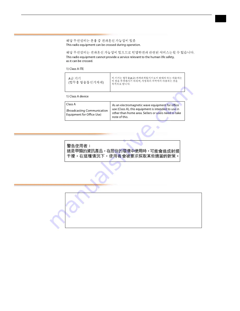 AJA ioXT Nstallation And Operation Manual Download Page 57