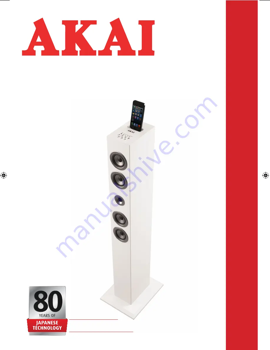 Akai A58003 Instruction Manual Download Page 1