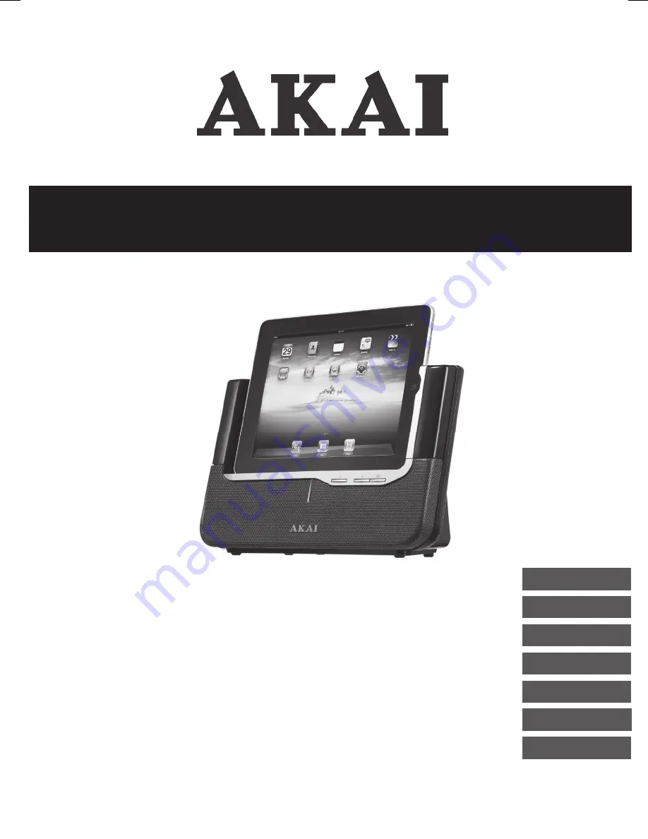 Akai ASB8I User Manual Download Page 1