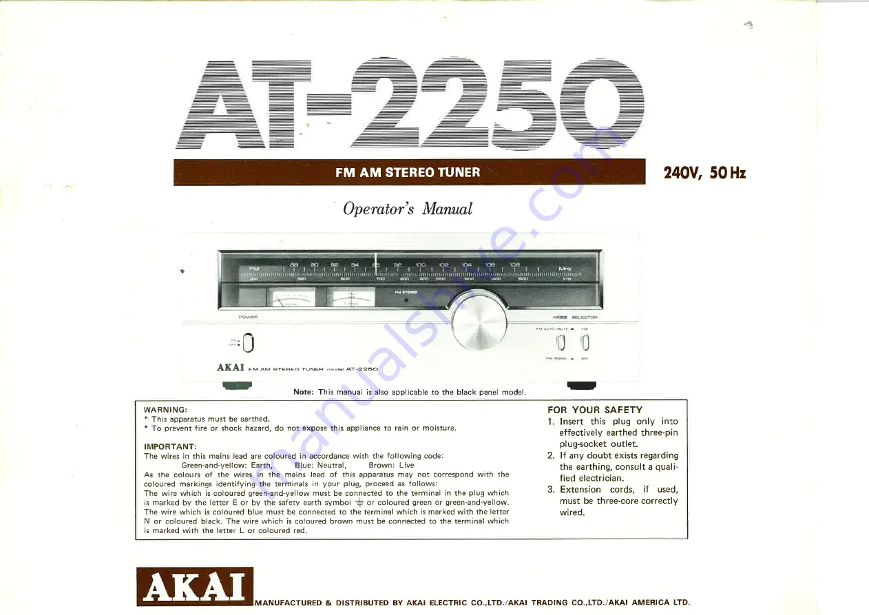 Akai AT-2250 Скачать руководство пользователя страница 1