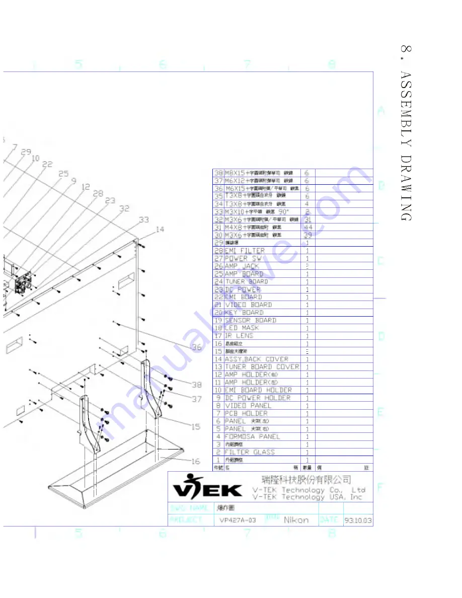 Akai PDP4249G Service Manual Download Page 18