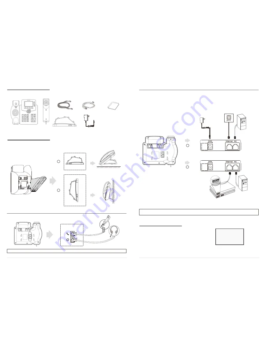 Akuvox SP-R53P Скачать руководство пользователя страница 2