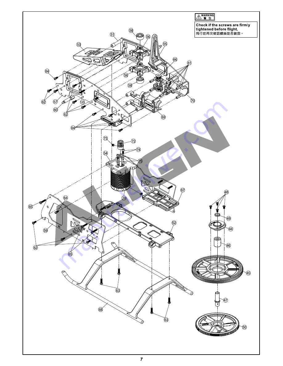 Align Trex 450 Plus Instruction Manual Download Page 8