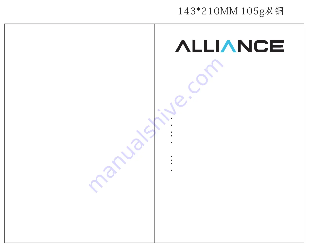 ALLIANCE VL1500D Скачать руководство пользователя страница 1