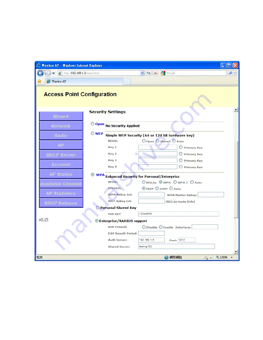 Allnet ALL1682511 User Manual Download Page 16