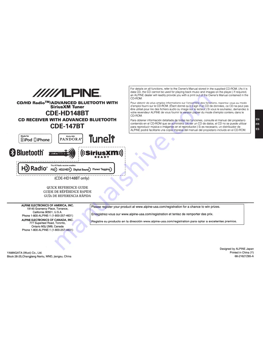 Alpine CDE-147BT Скачать руководство пользователя страница 1