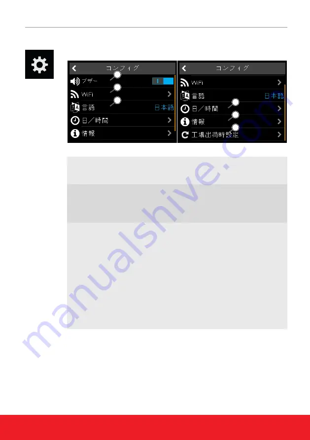 Altana 345 000 015 Short Instructions Download Page 67