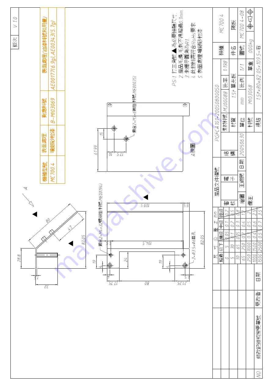 Alto MC700.4 Service Manual Download Page 41