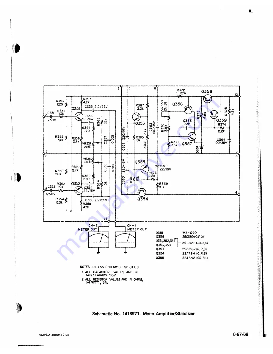 Ampex ATR-700 Скачать руководство пользователя страница 155