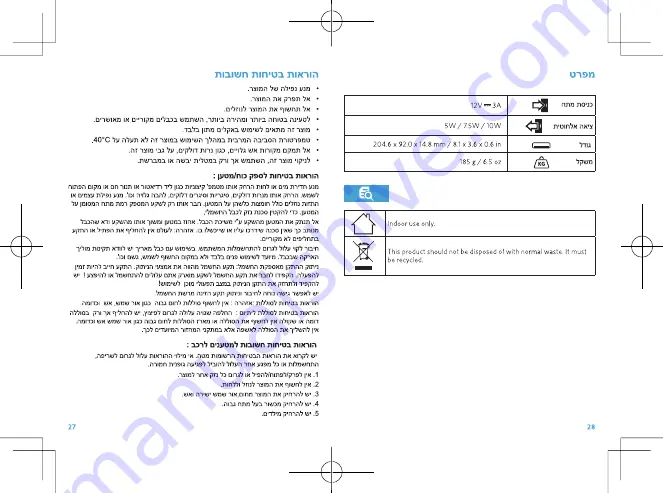 Anker A2571 Manual Download Page 15