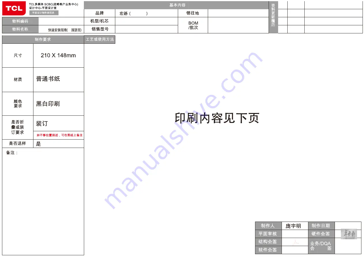 AOpen 22CV1Q User Manual Download Page 1