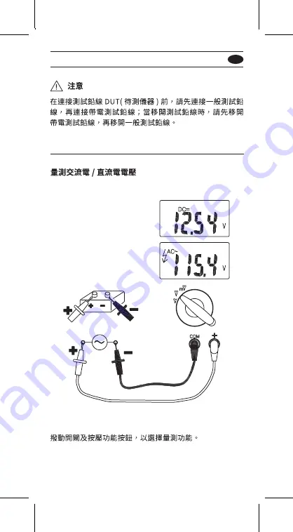 APPA M1 User Manual Download Page 20