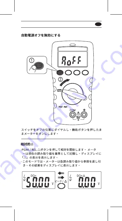 APPA M1 User Manual Download Page 55