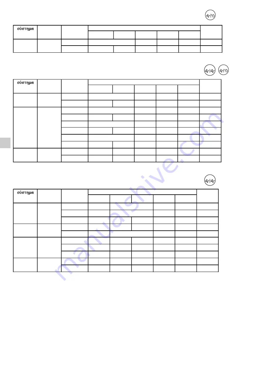 Argo AEI1G140 3PH Installation Instructions Manual Download Page 56