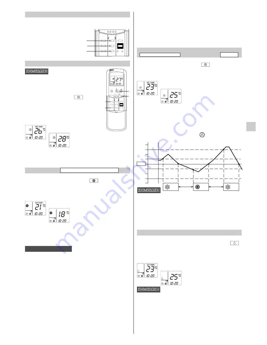 Argo AW 509 DHL Operating Instructions Manual Download Page 67