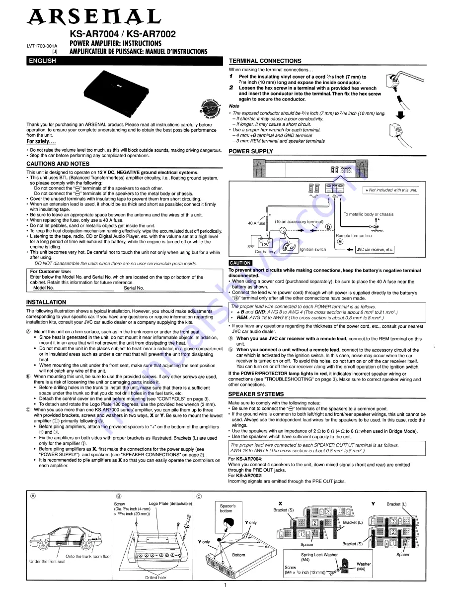 Arsenal KS-AR7002 Скачать руководство пользователя страница 1