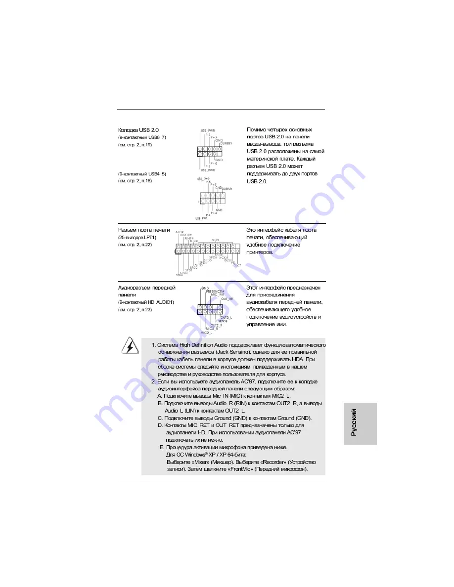 ASROCK 985GM-GS3 FX Quick Installation Manual Download Page 85