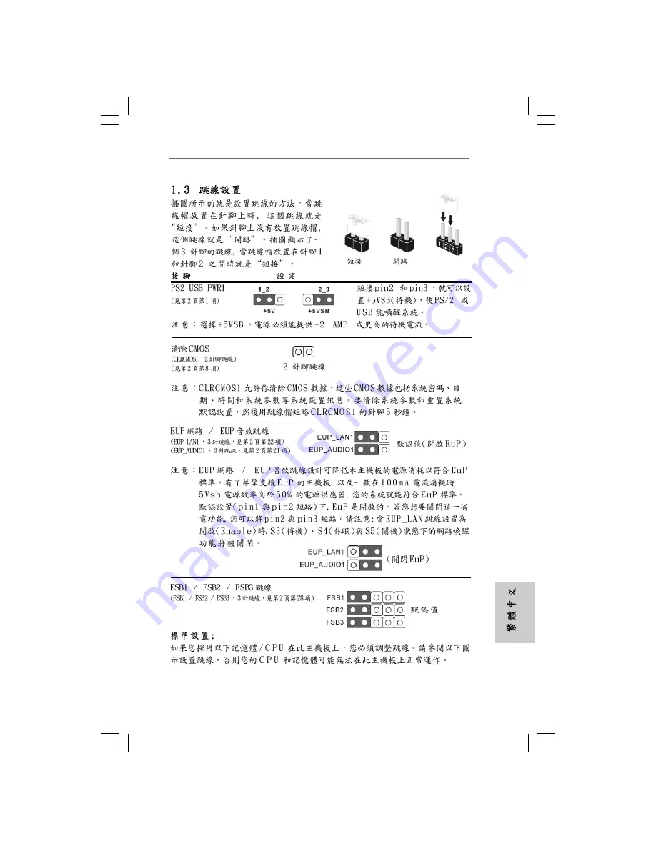 ASROCK G41M-GS User Manual Download Page 127