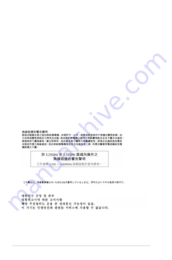 Asus A31CD User Manual Download Page 6